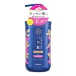 Ichikami Damage Repair & Color Care Conditioner 480 ml
